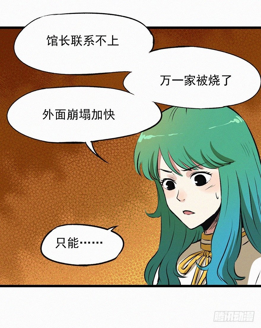 暴走