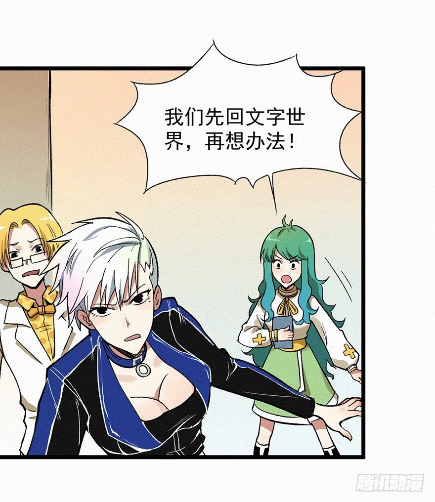 暴走