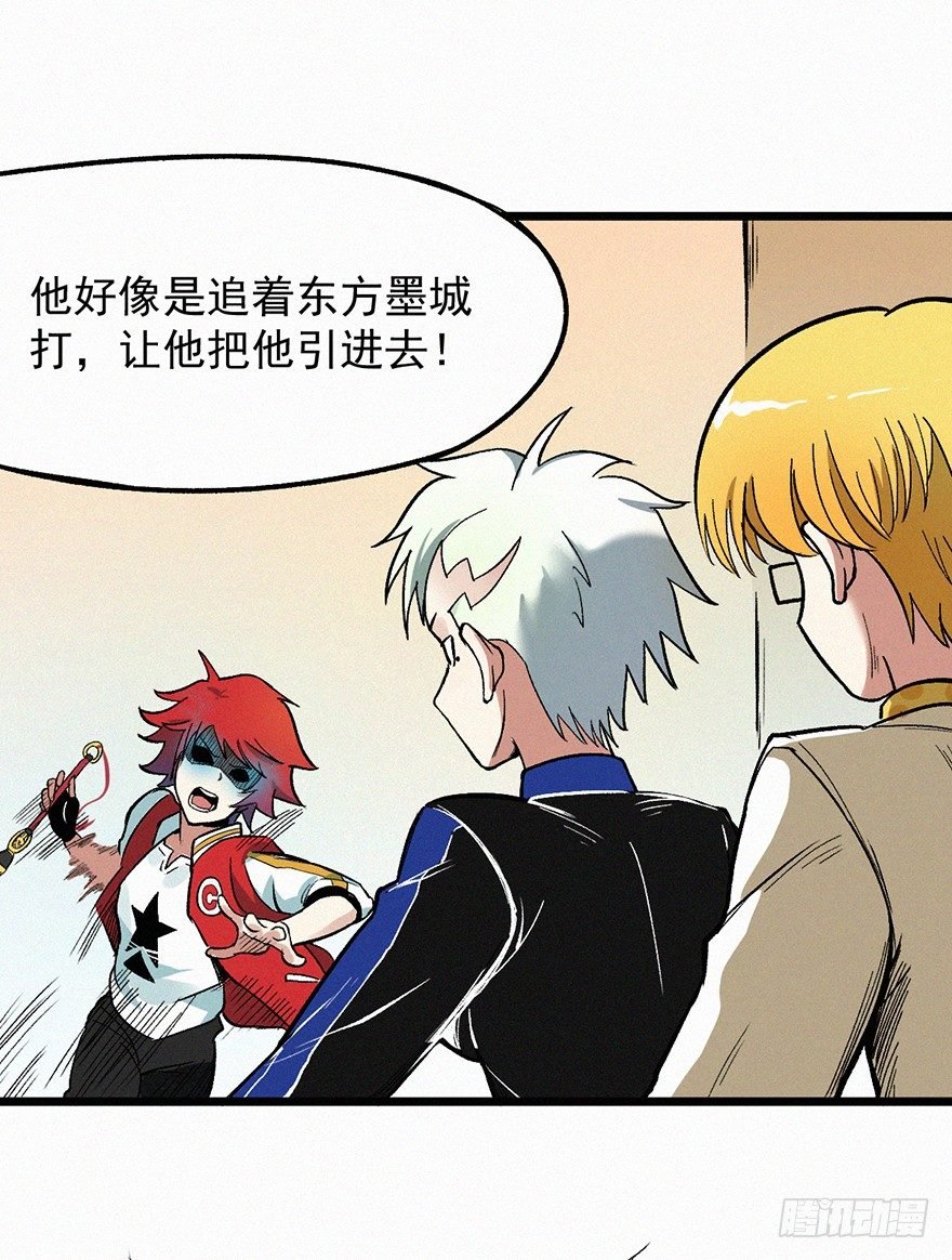 暴走