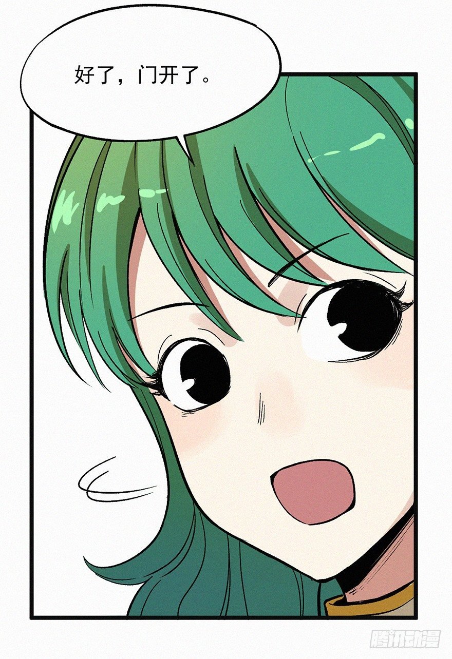 暴走