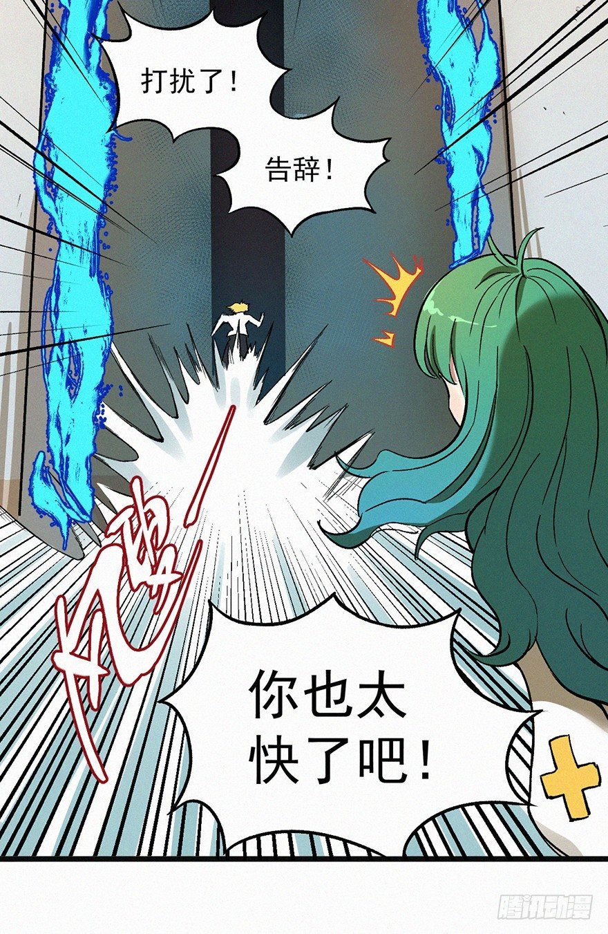 暴走