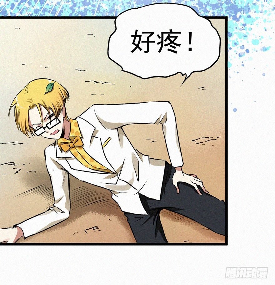 暴走