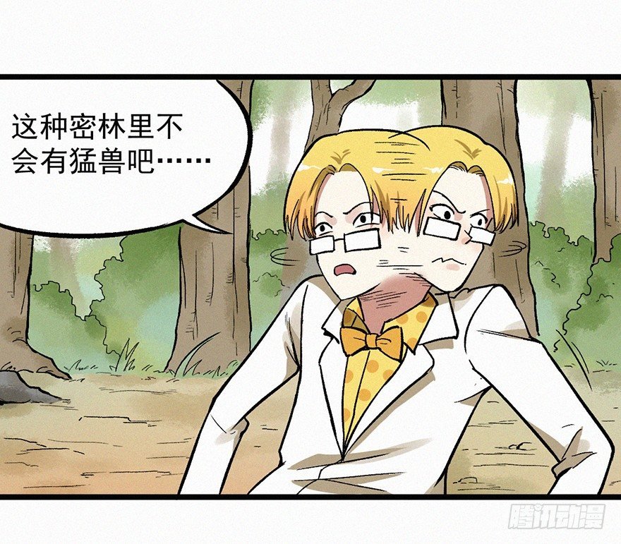 勇者