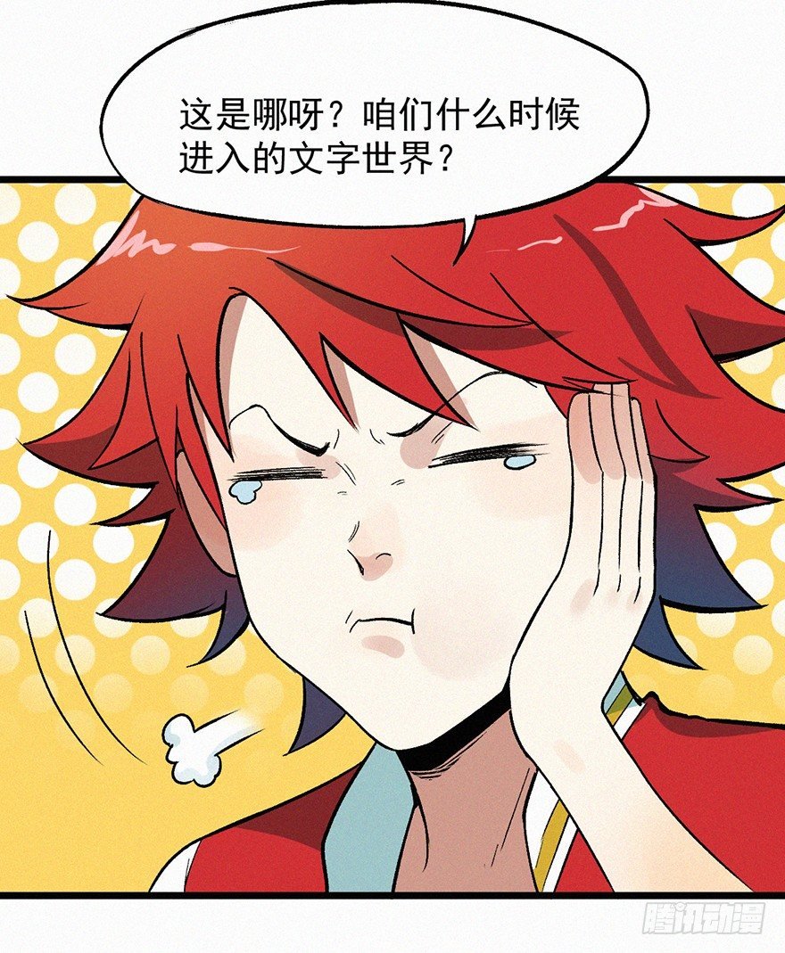 勇者