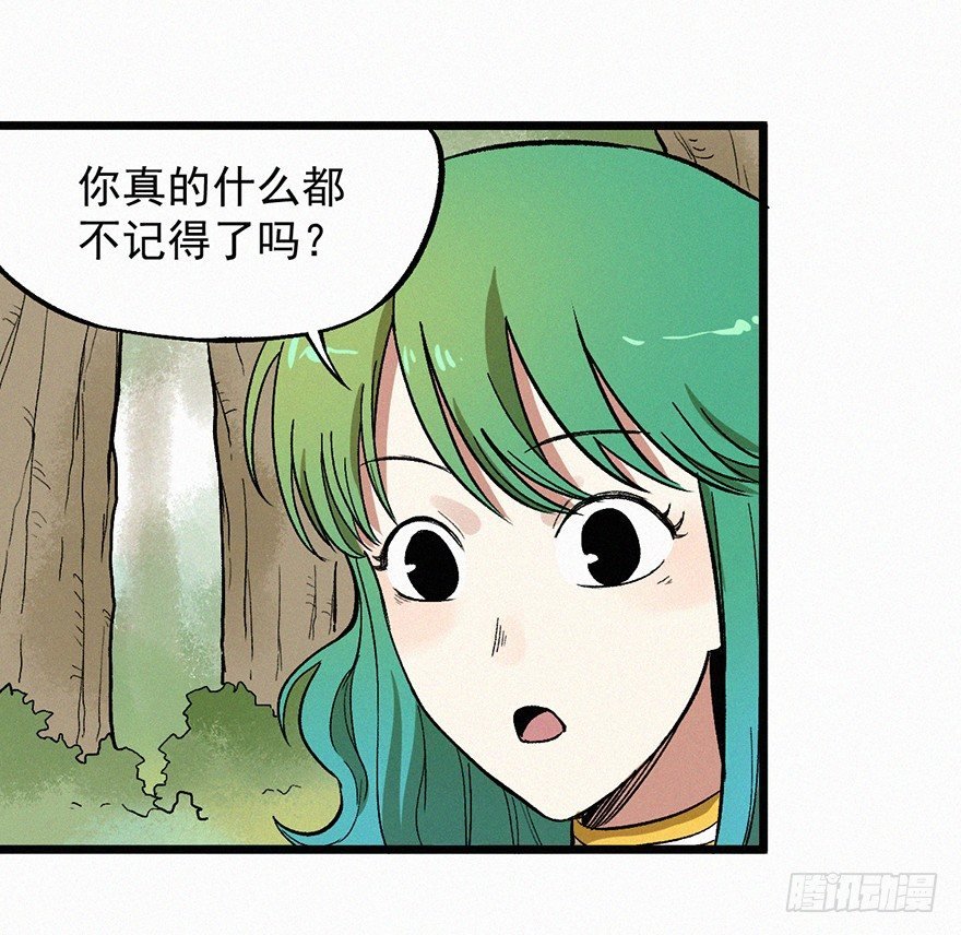 勇者