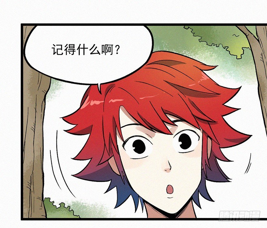勇者