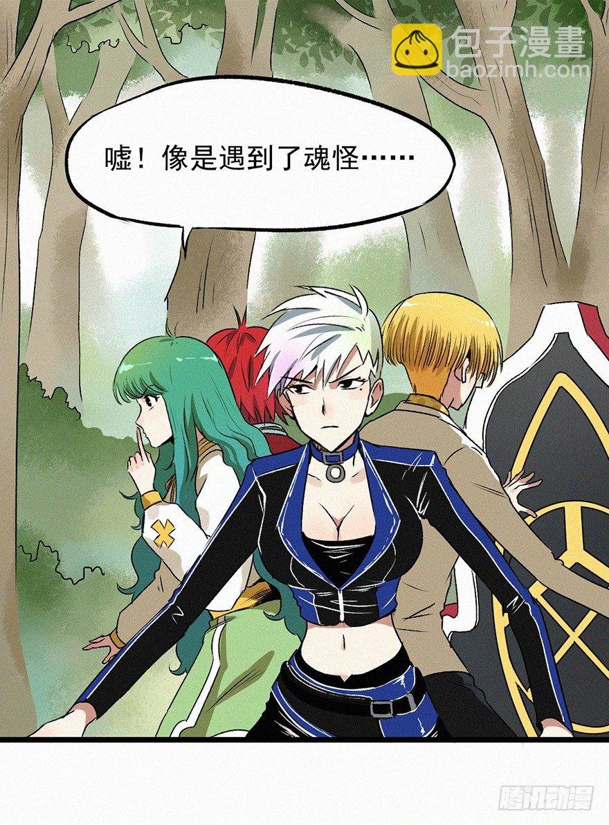 勇者