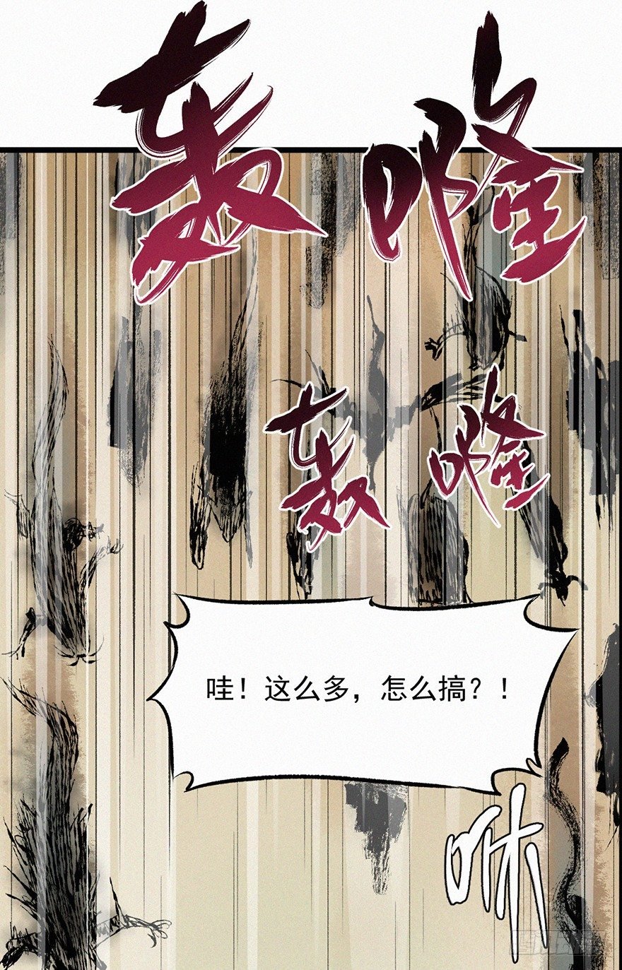 勇者