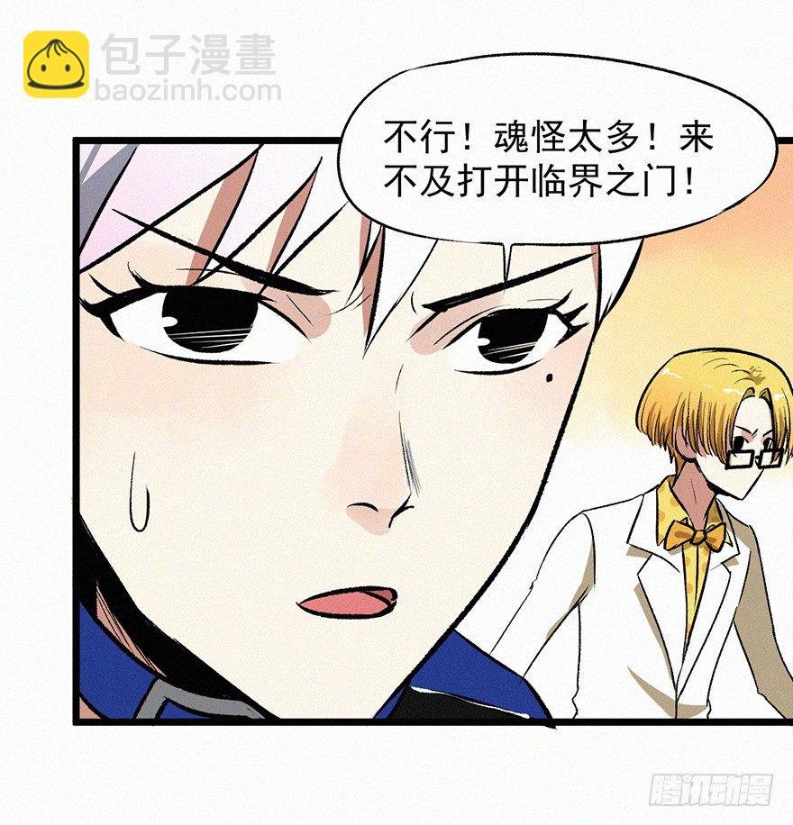 勇者