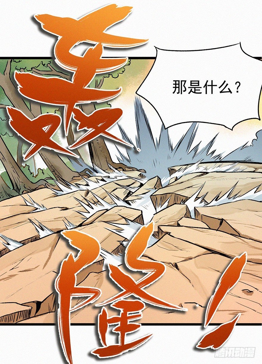 勇者