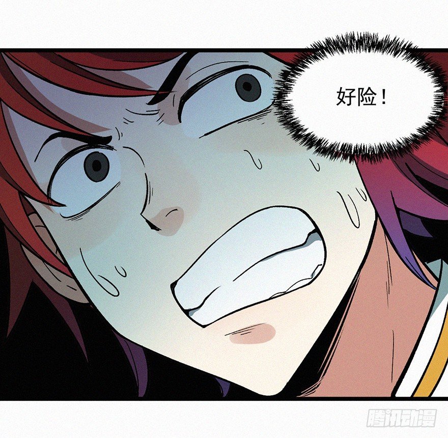 引开