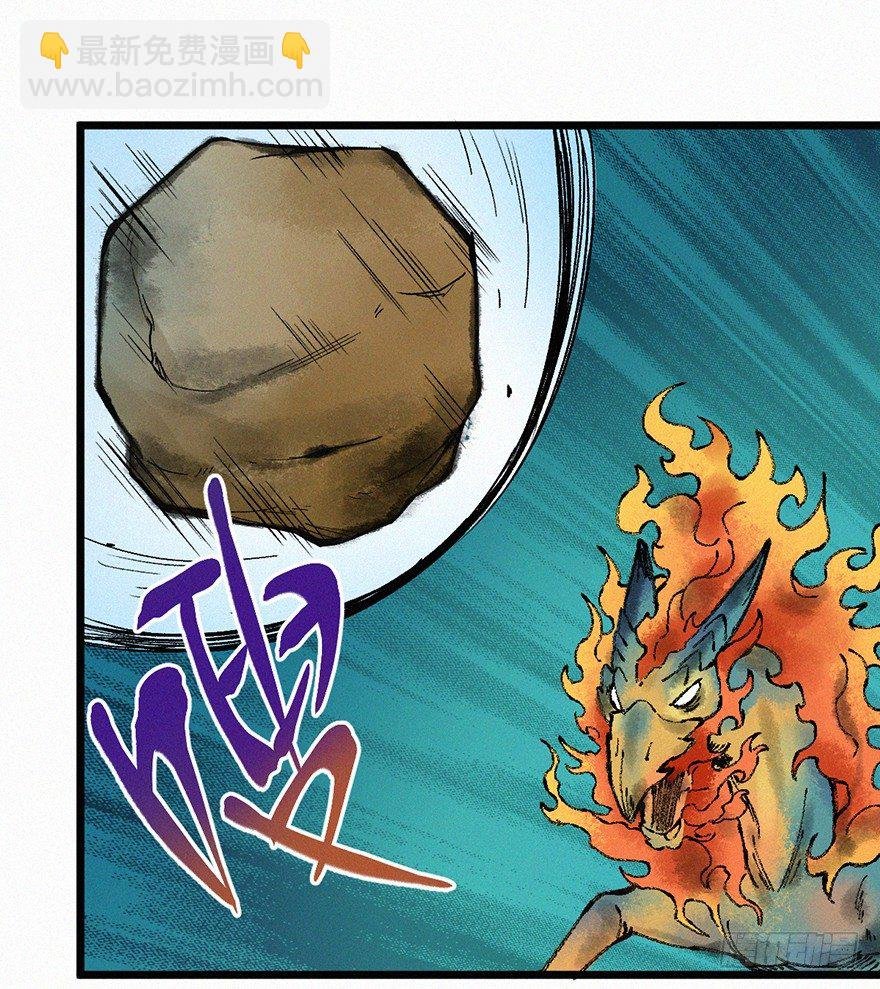 引开