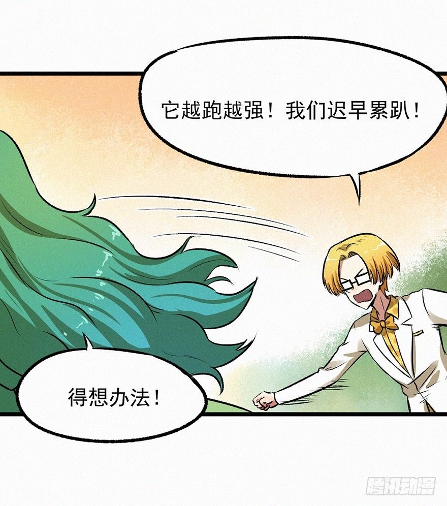 引开