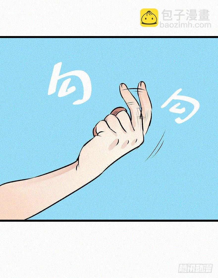 引开