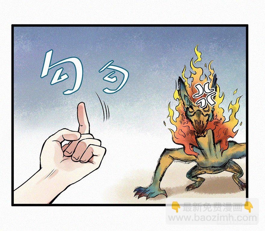 引开