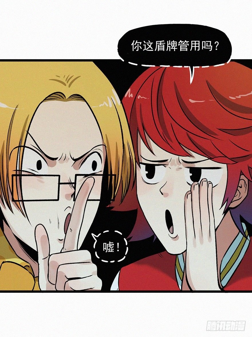 引开