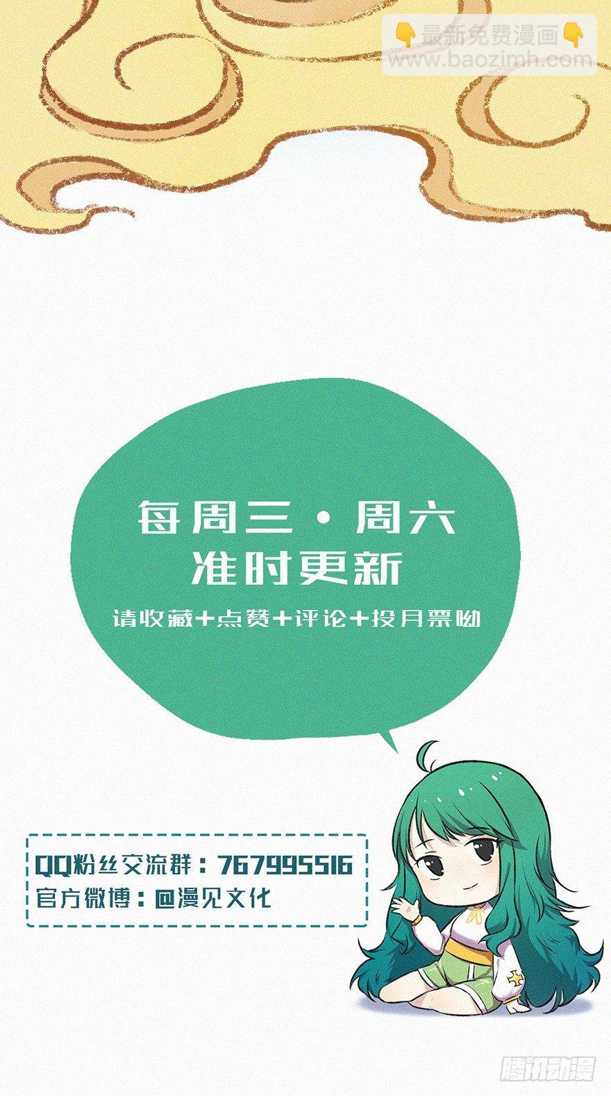 引开