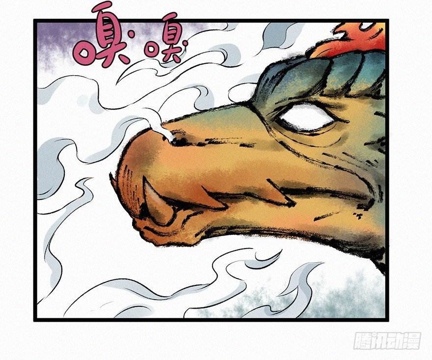 迷洞