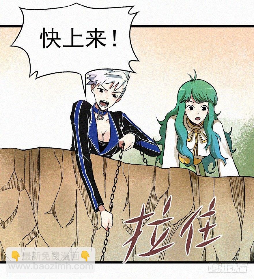 迷洞