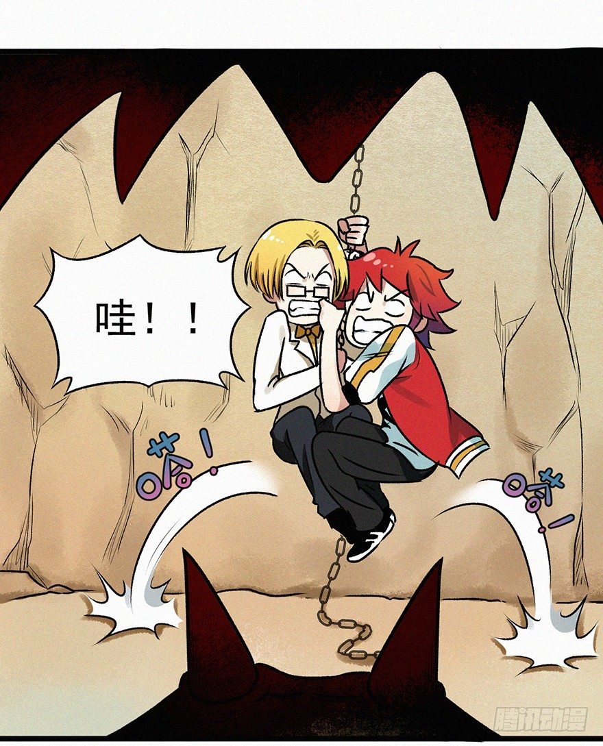 迷洞