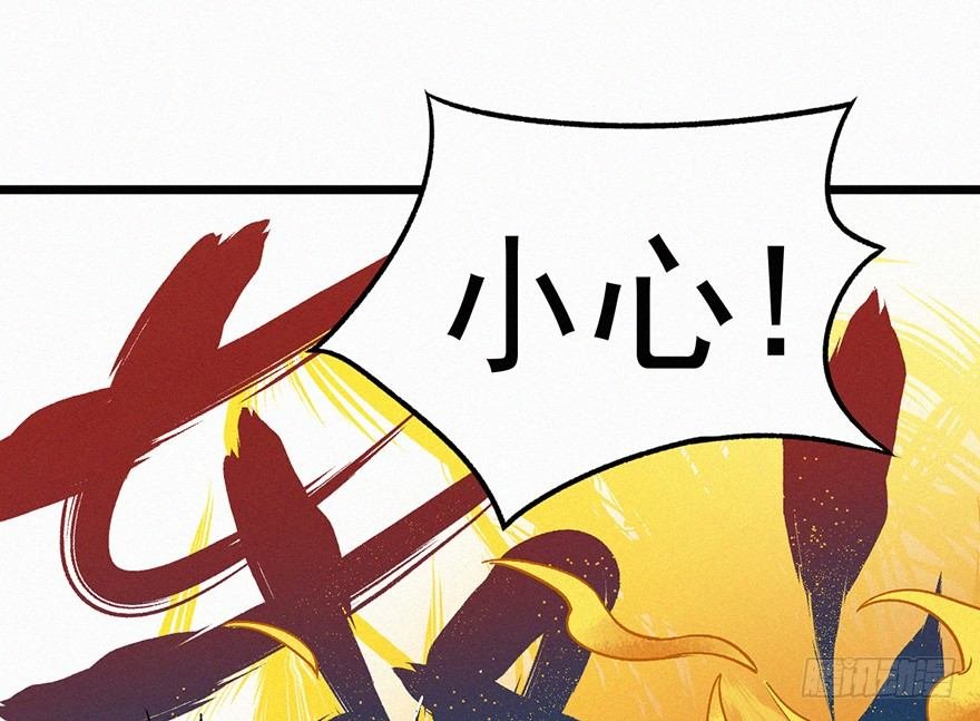 迷洞