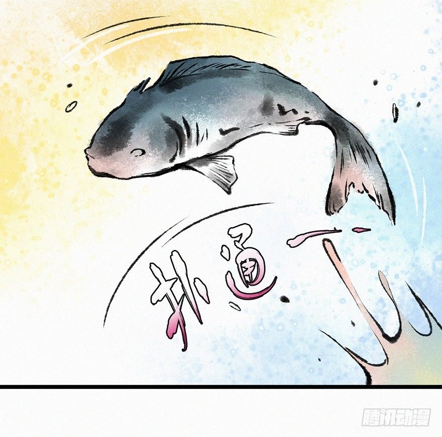 迷洞