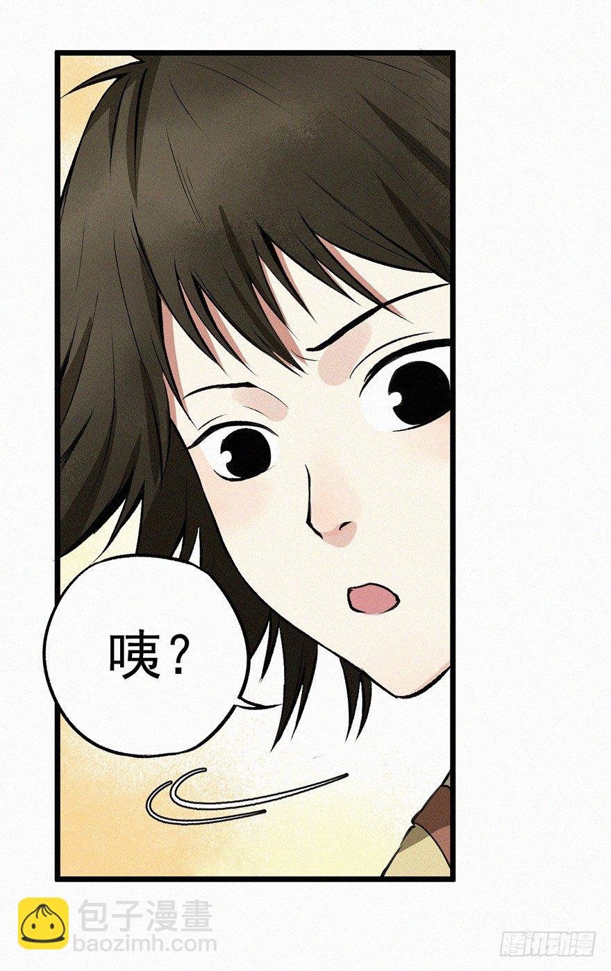 迷洞