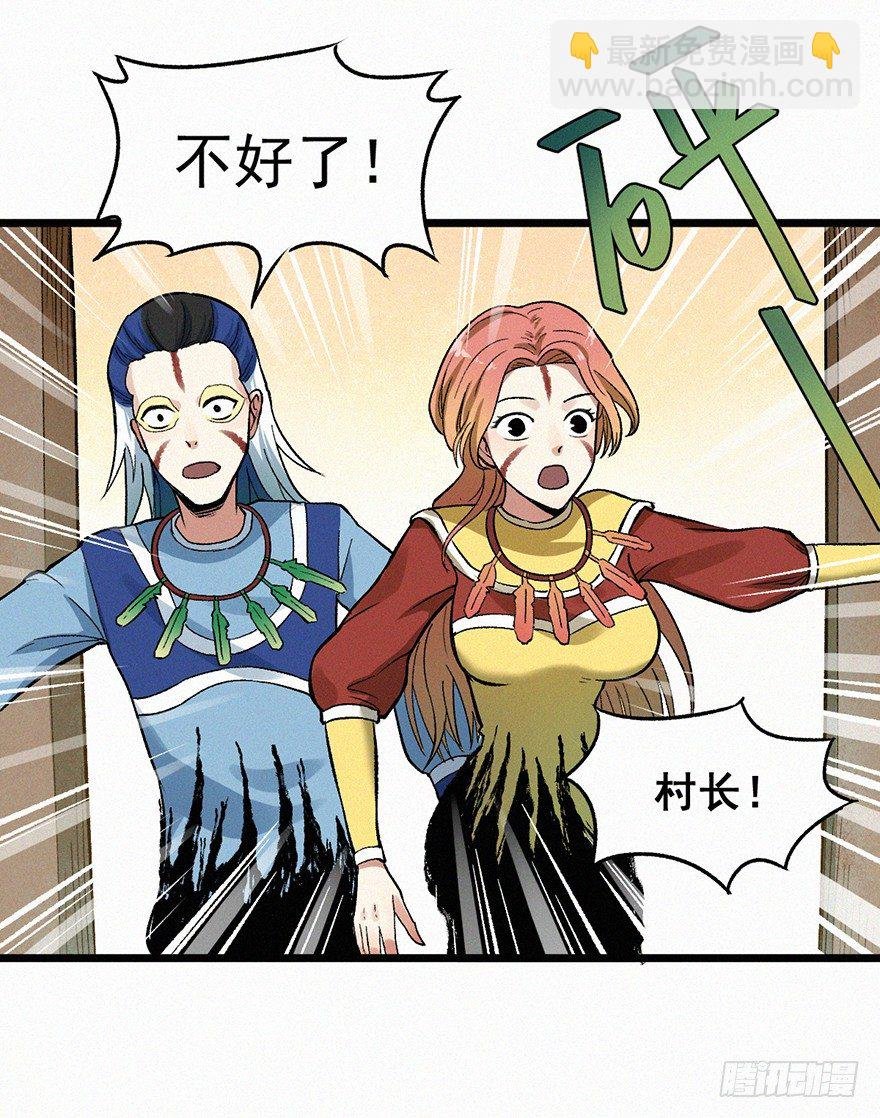 迷洞