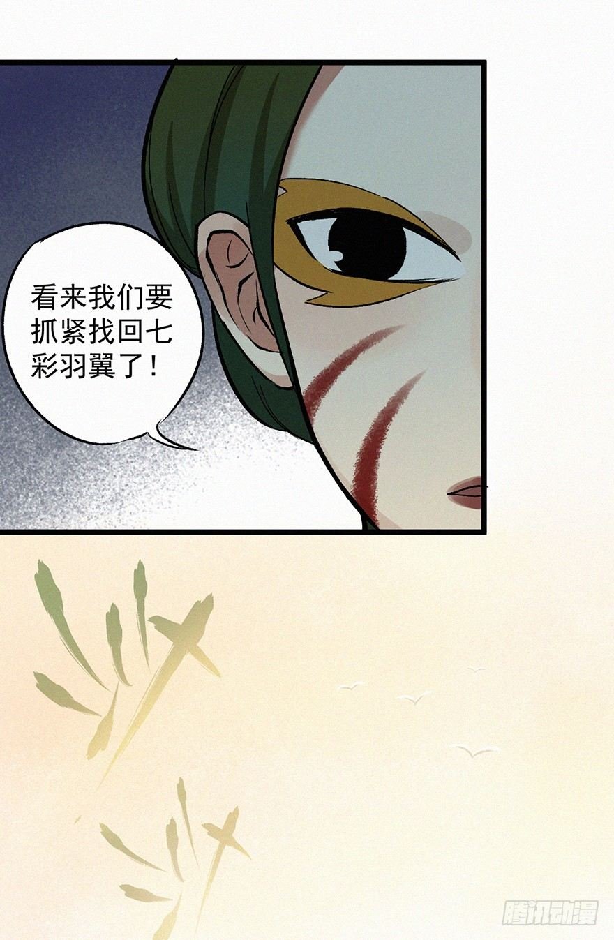 迷洞