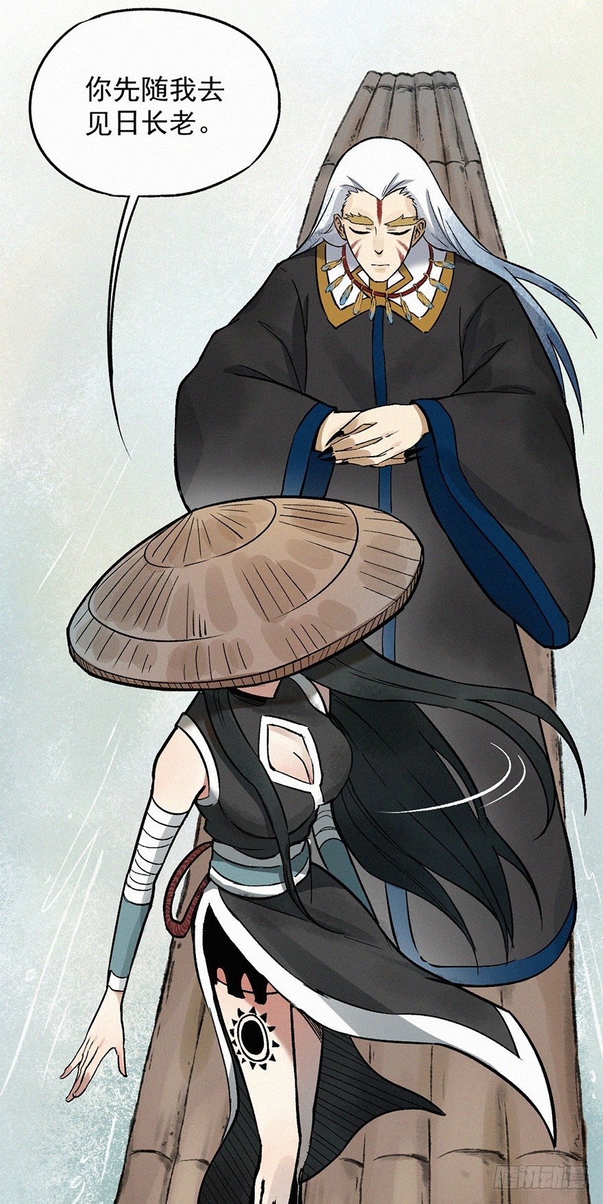 迷洞