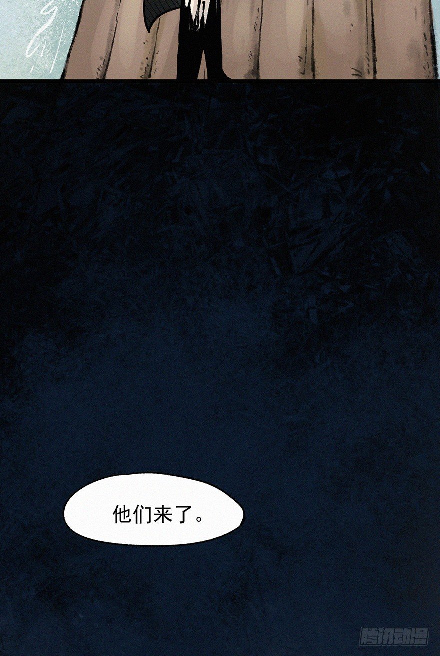 迷洞