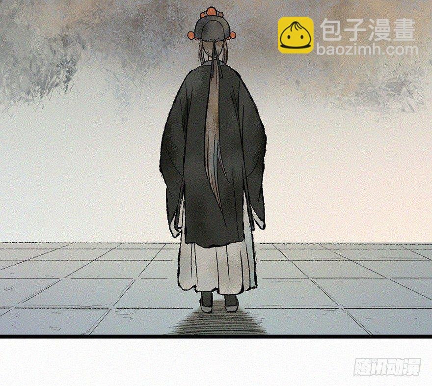 离火