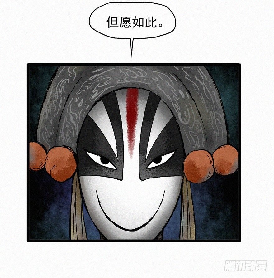 离火