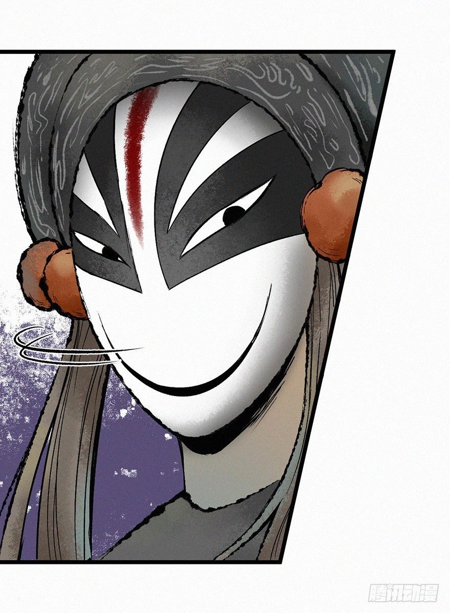离火