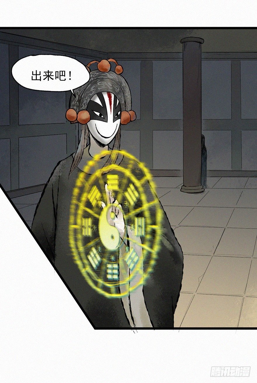 离火