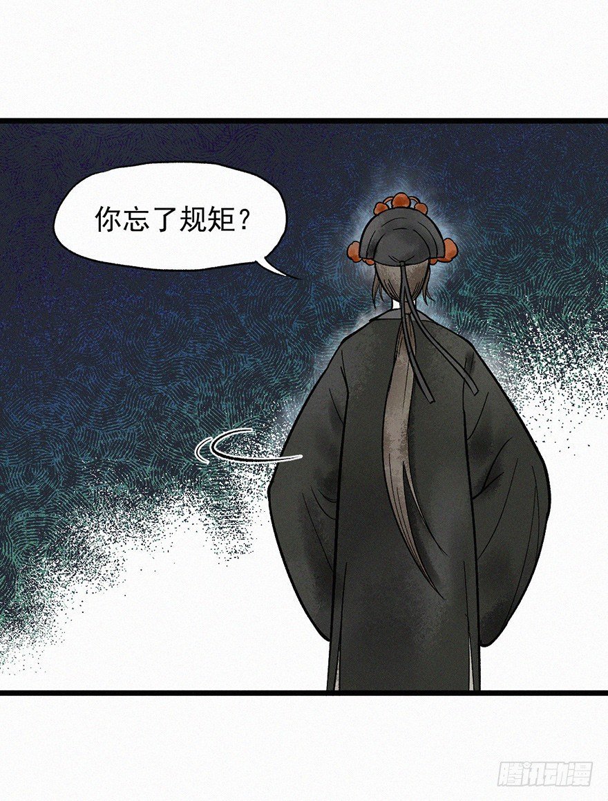 离火
