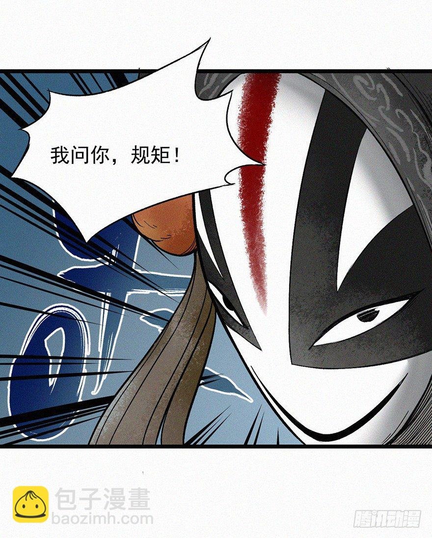 离火