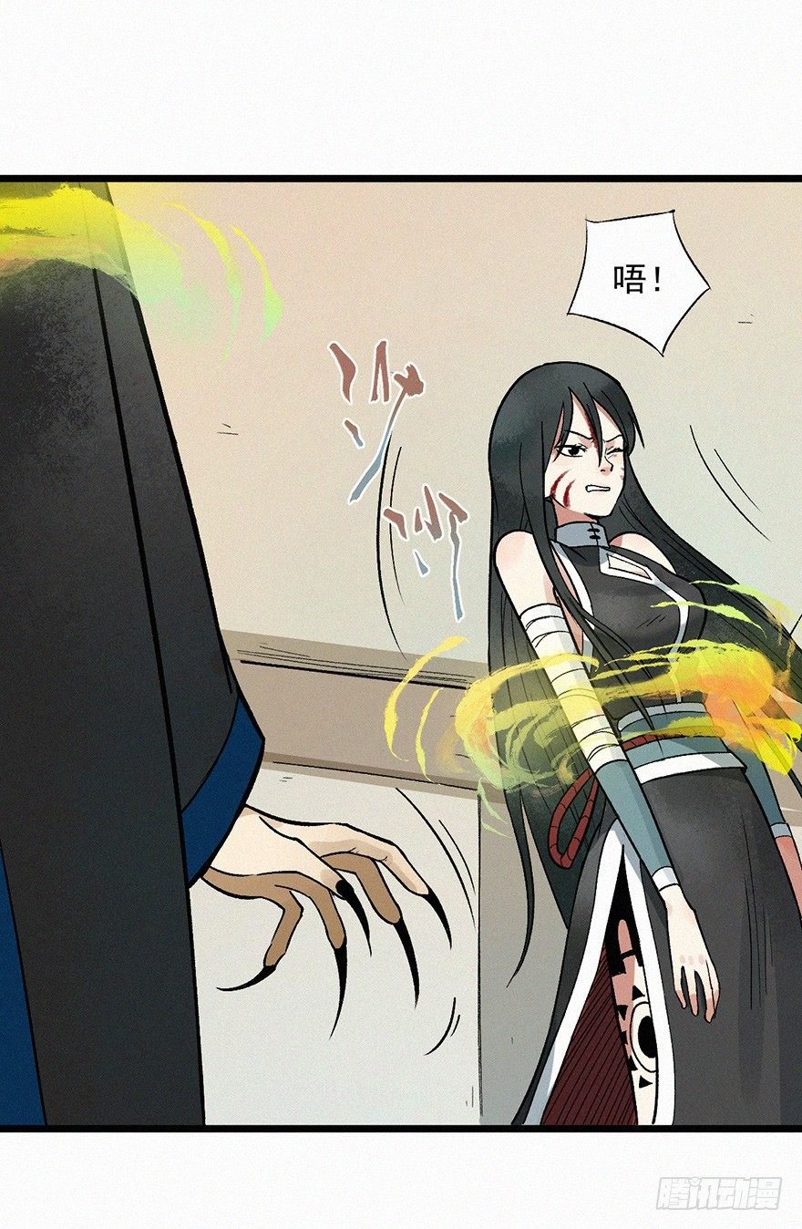 离火