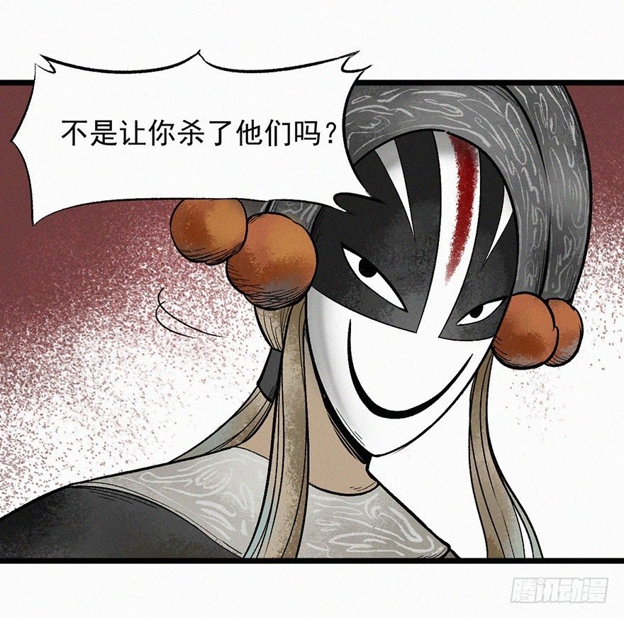 离火