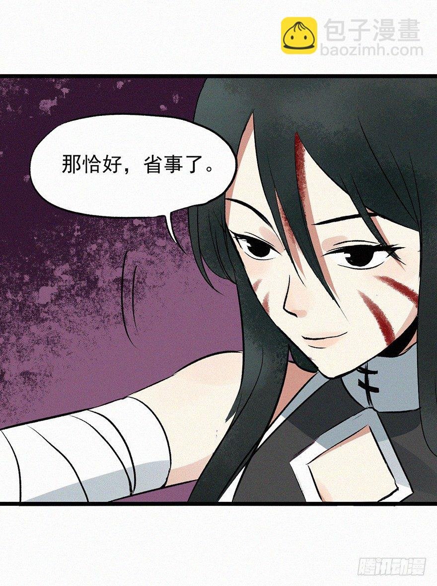 离火