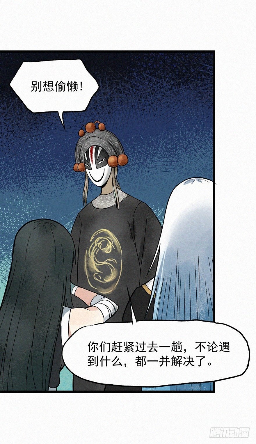 离火