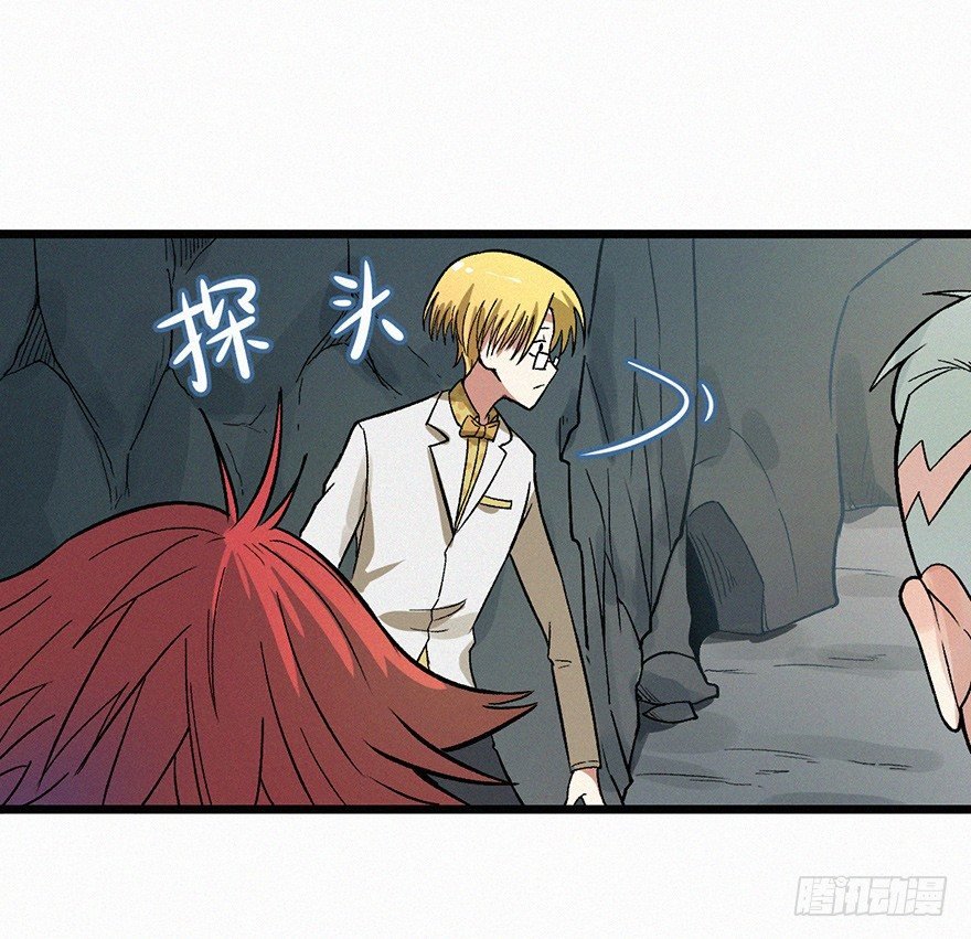 离火