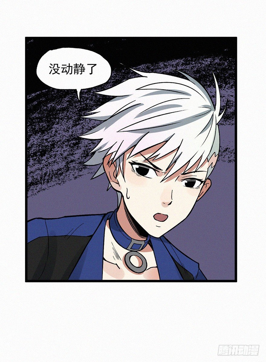 离火
