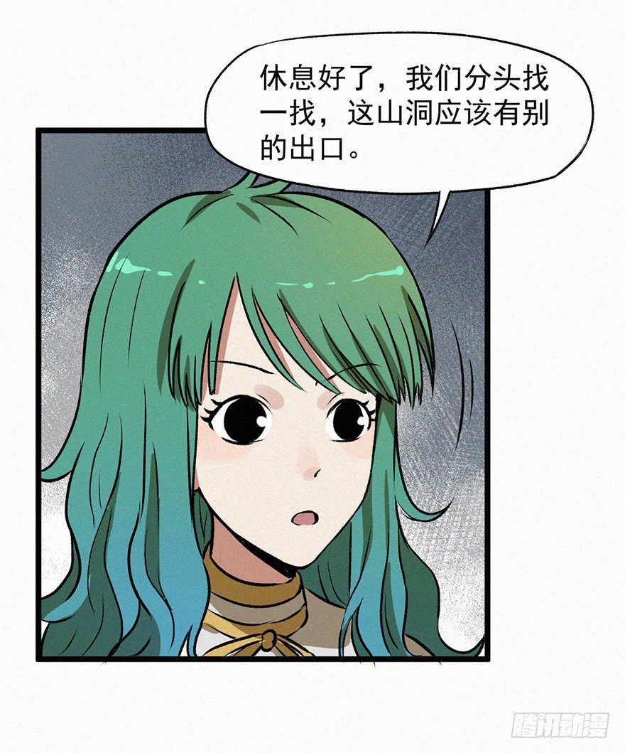 离火