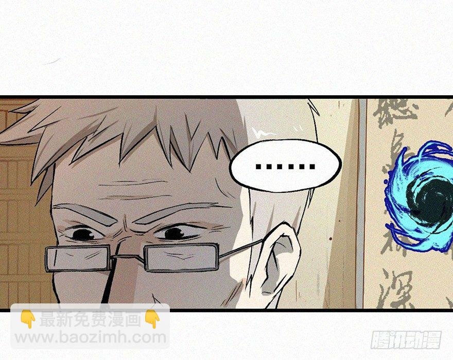秘史