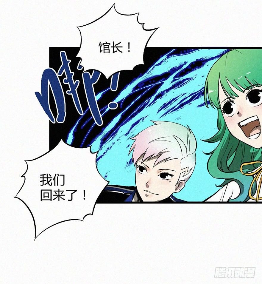 秘史