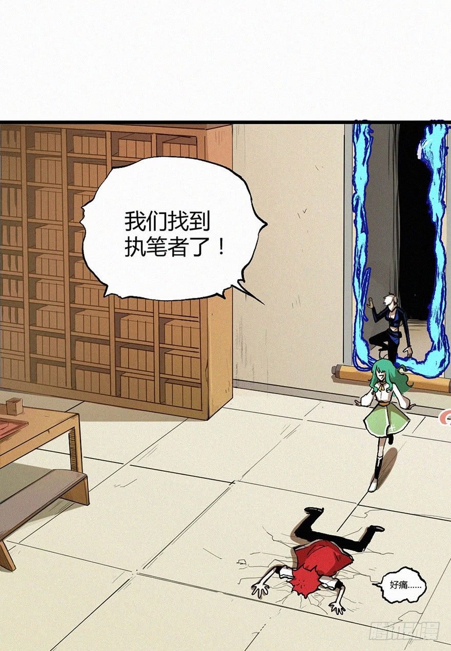 秘史