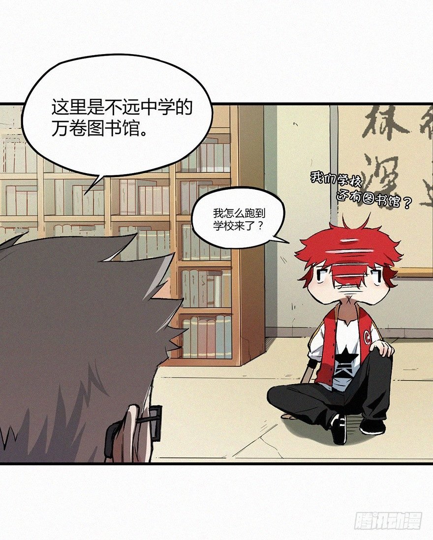 秘史
