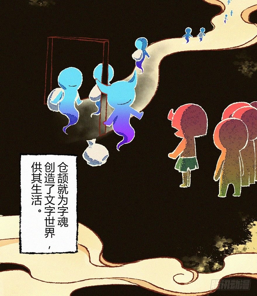 秘史