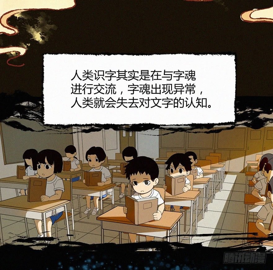秘史